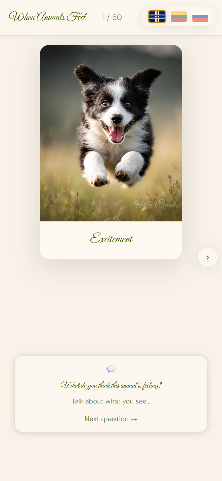 Conversation prompt - what is this animal feeling?
